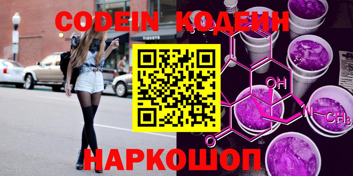 Гашиш  LSD-25  Петропавловск-Камчатский  Вход с VPN  Мефедрон   Бошки Шишки  МЕТ 