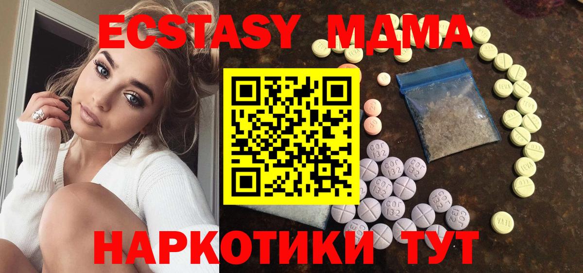 ЭКСТАЗИ  Вход с VPN  Ecstasy Cube  Петропавловск-Камчатский  Ecstasy louis Vuitton 