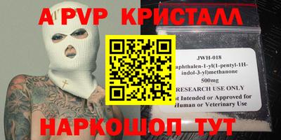 мет Пыть-Ях