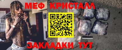 мет Пыть-Ях