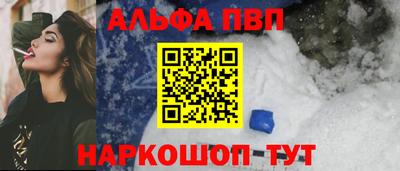 мет Пыть-Ях