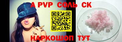скорость mdpv Рыбинск