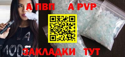 мет Пыть-Ях