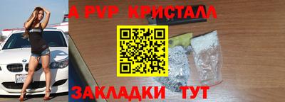 спиды Пугачёв