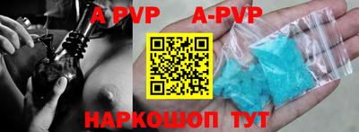 mdpv Пушкино