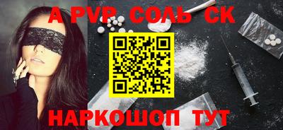 спиды Пугачёв