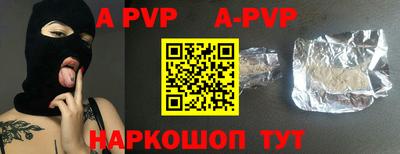 скорость mdpv Рыбинск