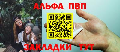 mdpv Пушкино
