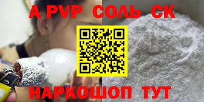 mdpv Пушкино