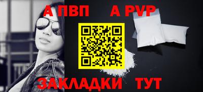 мет Пыть-Ях