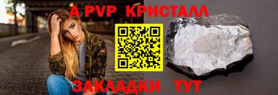амф Рязань