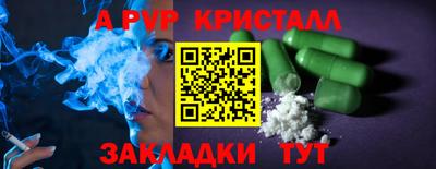 mdpv Пушкино
