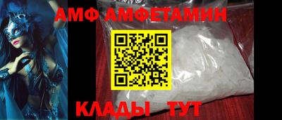 мет Пыть-Ях