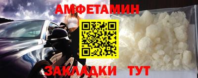 спиды Пугачёв