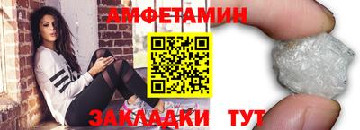 MDMA Рузаевка