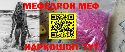 мет Пыть-Ях
