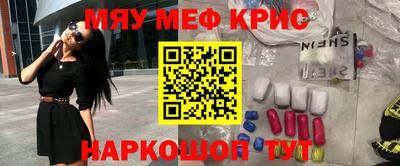 MDMA Рузаевка