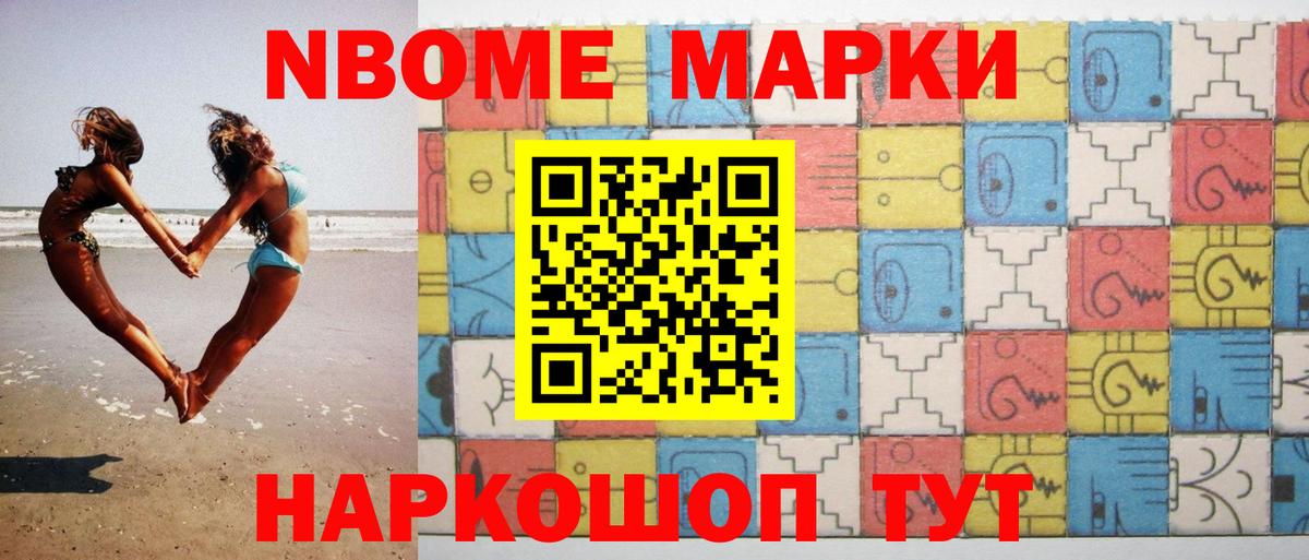 АМФЕТАМИН Петропавловск-Камчатский