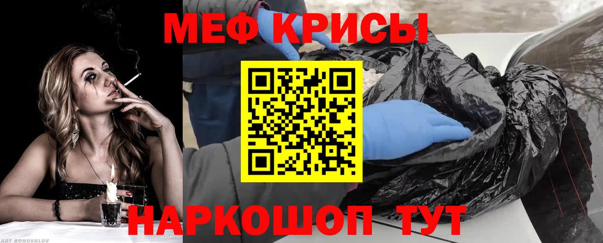 блэк спрут ТОР  МЕФ мука  Петропавловск-Камчатский  Вход с VPN  Мефедрон VHQ 