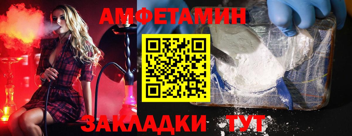 Первитин витя  Вход с VPN  Петропавловск-Камчатский 