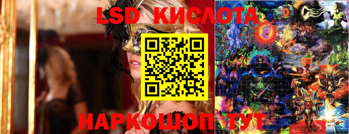 Марки 25I-NBOMe 1,8мг Петропавловск-Камчатский